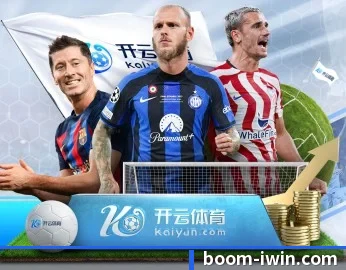 IWIN爱赢的故事